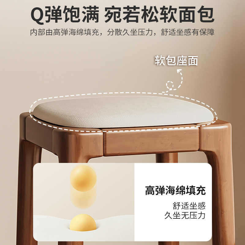 Taburetes para uso doméstico, taburetes pequeños de madera maciza, mesa de comedor para sala de estar, taburetes altos simples, taburetes cuadrados de madera, taburetes bajos blandos