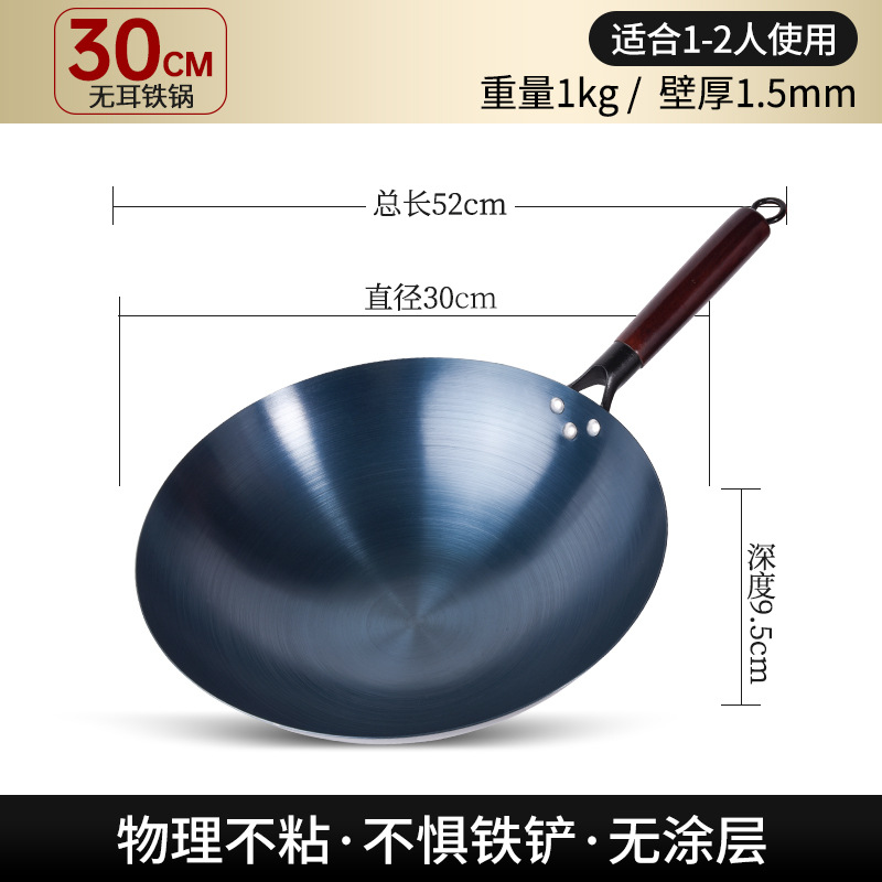 30cm diameter earless (pot has been opened) suitable for 1-2 people
