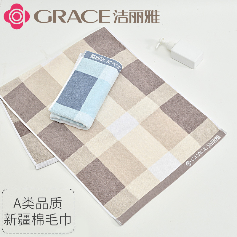 Jie Liya 251496-1D Pure Cotton Absorbent Extra-Large and Extra-Long All-Cotton Towel Wholesale Jie Liya Sports Towel