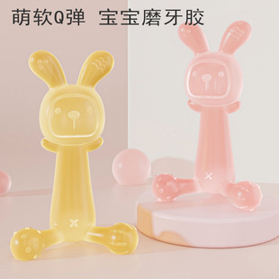 Bunny Baby Gum Nano Silver Silicone Gum Baby Grinding Stick Anti-eating Hand Small Months 3 Months 6 Chite
