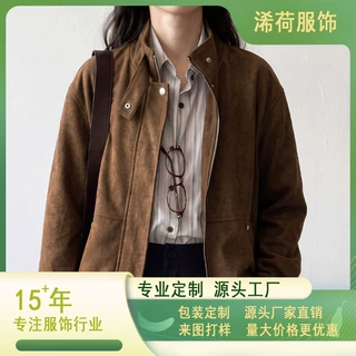 2026 秋氛围感黄色立领工装夹克女金属扣短款定制源头工厂外套