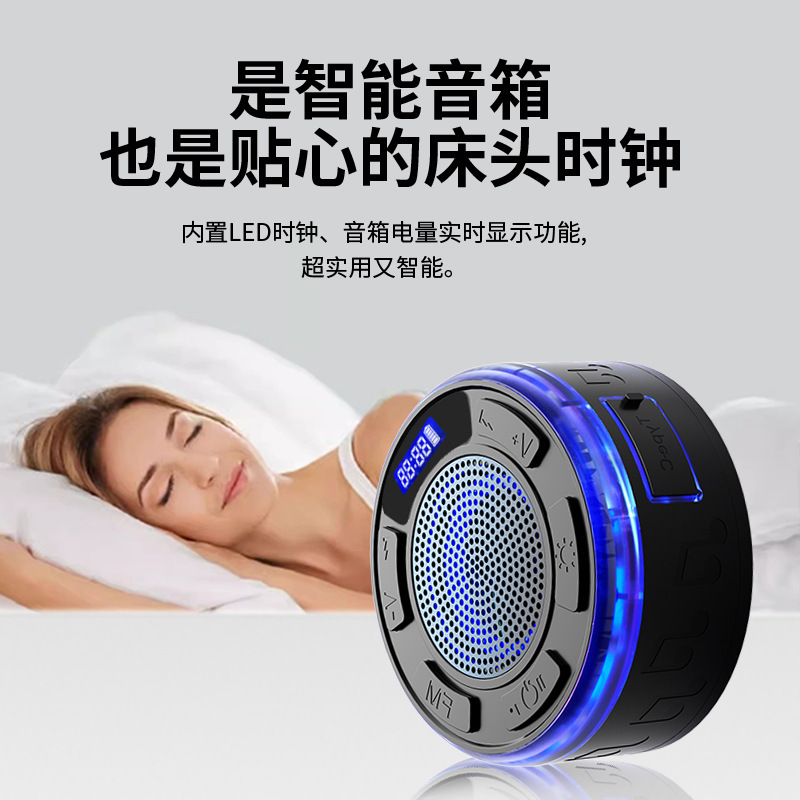 【メーカー在庫あり】Bluetooth スピーカー 浴室用 防水 クロスボーダー 大型吸盤 ミニ ワイヤレス 家庭用 屋外 ポータブル|undefined