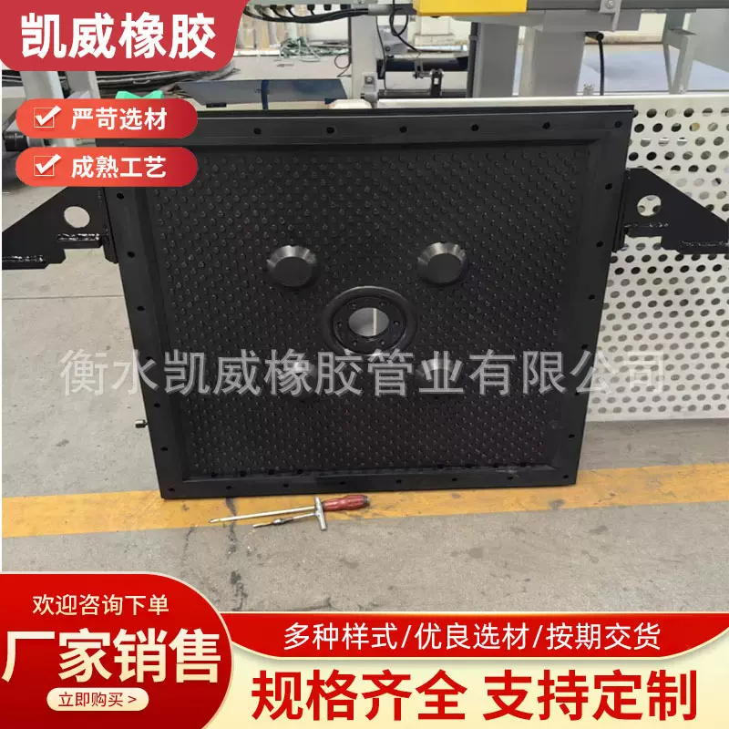 橡胶隔膜片压滤机用A四川压滤机用脱水橡胶膜A橡胶脱水过滤板厂家