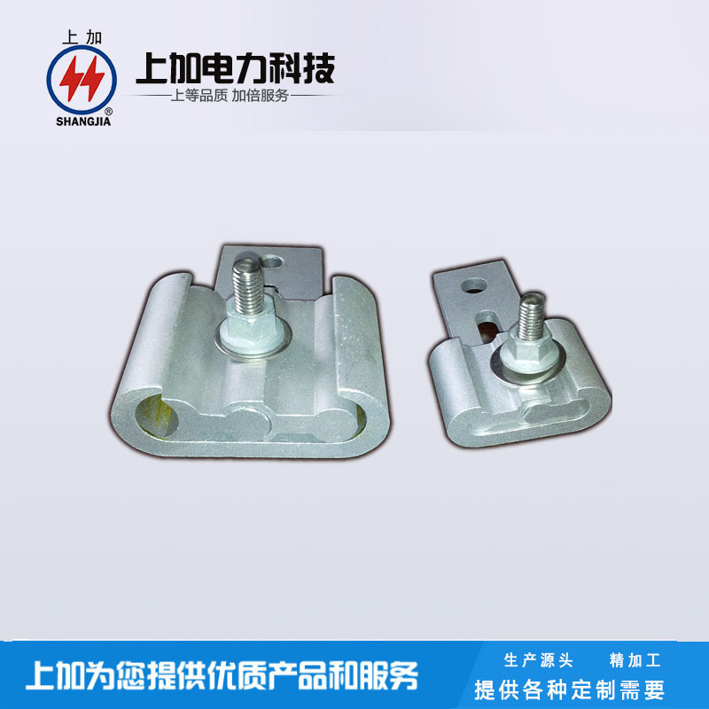 供应C型设备线夹,引流线夹,C-931 敷设引流线用线夹