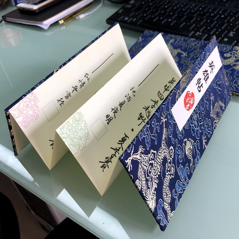 文创奏章定制集福册旅游景点纪念册盖章本文书奏折定做折页本订做