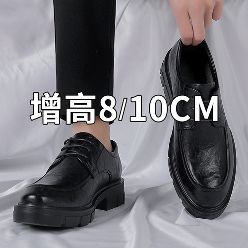 Leather shoes with inner height increased by 10CM, men's hand-scratch pattern business formal shoes, cowhide lace-up, thick-soled British breathable groom's wedding shoes