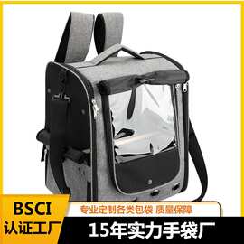 新款透气宠物背包便携宠物外出背包透明宠物鸟笼包可折叠