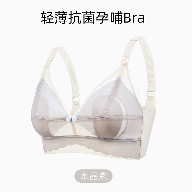 크리스탈 퍼플