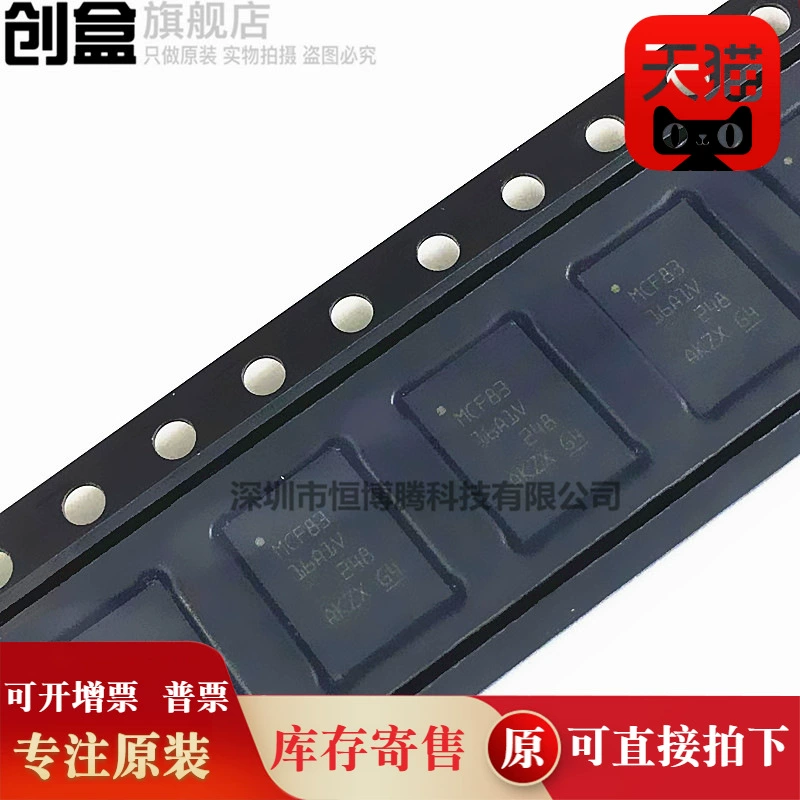 10 шт. MCF8316A1VRGFR новый драйвер управления VQFN-40 MCF8316A1V