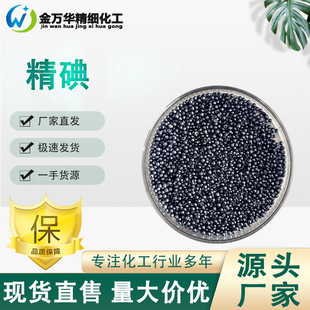 ԭ�b�M���������� 7553-56-2�F؛����r�����I�������w������