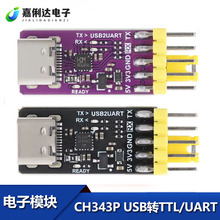 CH343Pģ�K USB�DTTL/UART USB�D���ٮ������� ��Ƭ�C�������d��