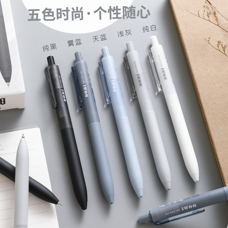 东米813皓影按动中性笔ins高颜值简约速干刷题笔静音笔0.5双珠CS|undefined