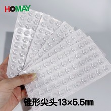 透明硅胶防撞粒13*5.5mm防滑防撞颗粒自粘锥形花样防撞垫硅胶垫片