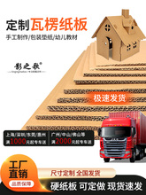 ƤDIYֹ߉|ӡˢ僺ͯ㼈忨Ӳģ