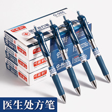  ��܎�t��̎���PG-986ī�{���ɹP����ˮ�P�{�ڰ������ԹPˮ�ԹP