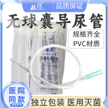 ����һ���ԟo�������pvc�gЪ�Ԇ�ǻ�o�����t������ݔ��������Ů