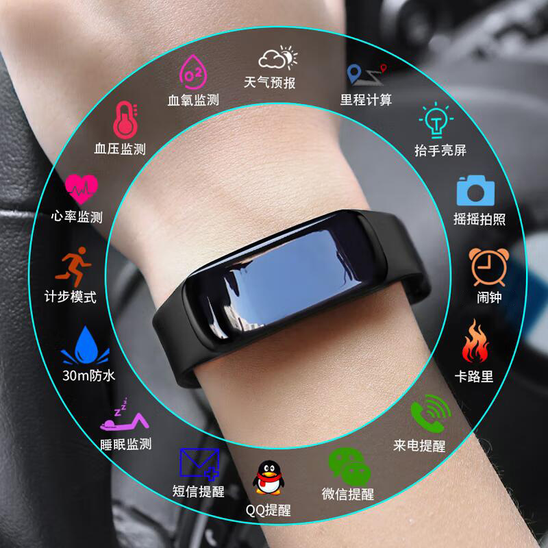 Smart Bracelet Exercise Heart Rate Measurement Blood Pressure Sleep Waterproof Multifunctional Step Meter Men's and Women's Bluetooth Couple Watch