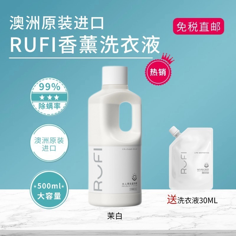 洗衣液奶香玫瑰抑菌护衣护色持久留香洁净护理手洗机洗|undefined