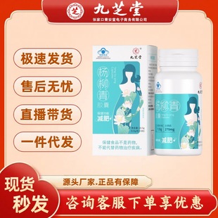 ��֥��-�������z�� 10.5g��0.35g/��*30������2026-10-24���ڣ�