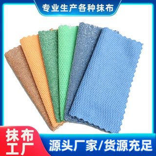 抹布厨房专用洗碗布吸水不掉毛家用米粒银丝不沾油加厚保洁清洁布