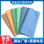 家用吸水厨房加厚洗碗布