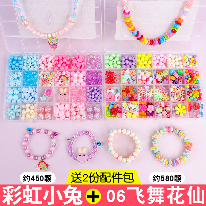 무지개 토끼 + 날아다니는 꽃요정(약 950개) 무료 도구 키트