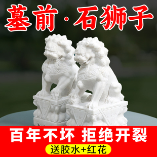 ʯ�{��Ĺǰһ������ʯ�{��Ĺ���Ĺ�FСʯ�{�Ӽ��뉞ǰĹ��