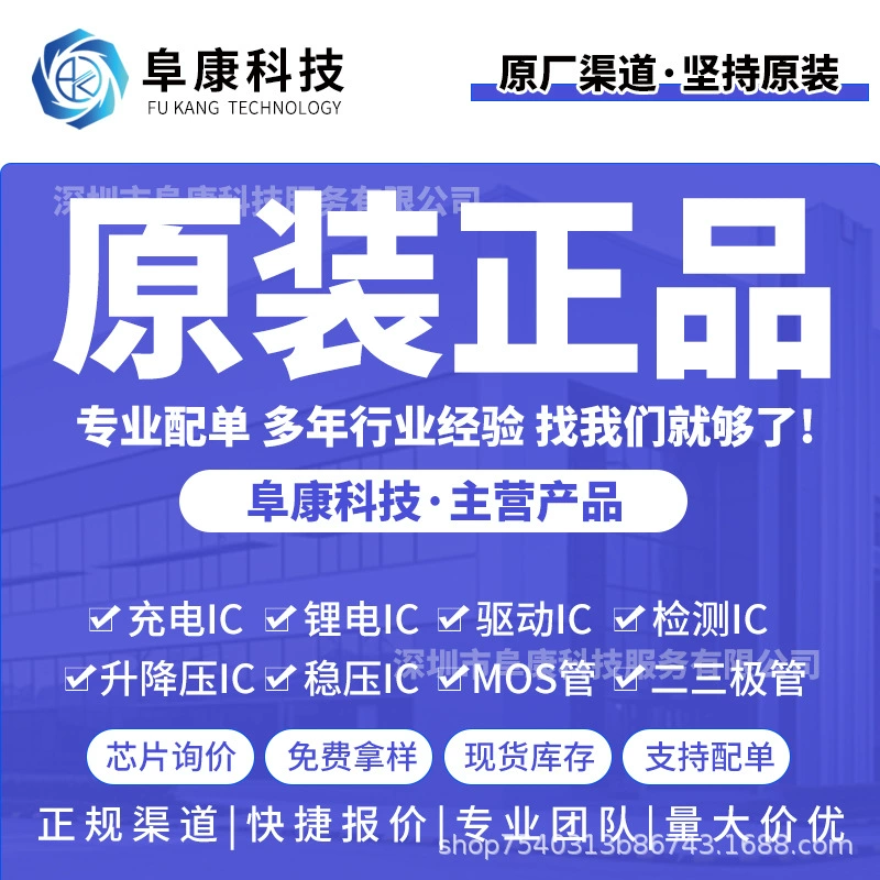 [У Yongyuan Micro AP5N10MI упаковка SOT23-3L оригинал N-канальный MOS электронный компонент]
