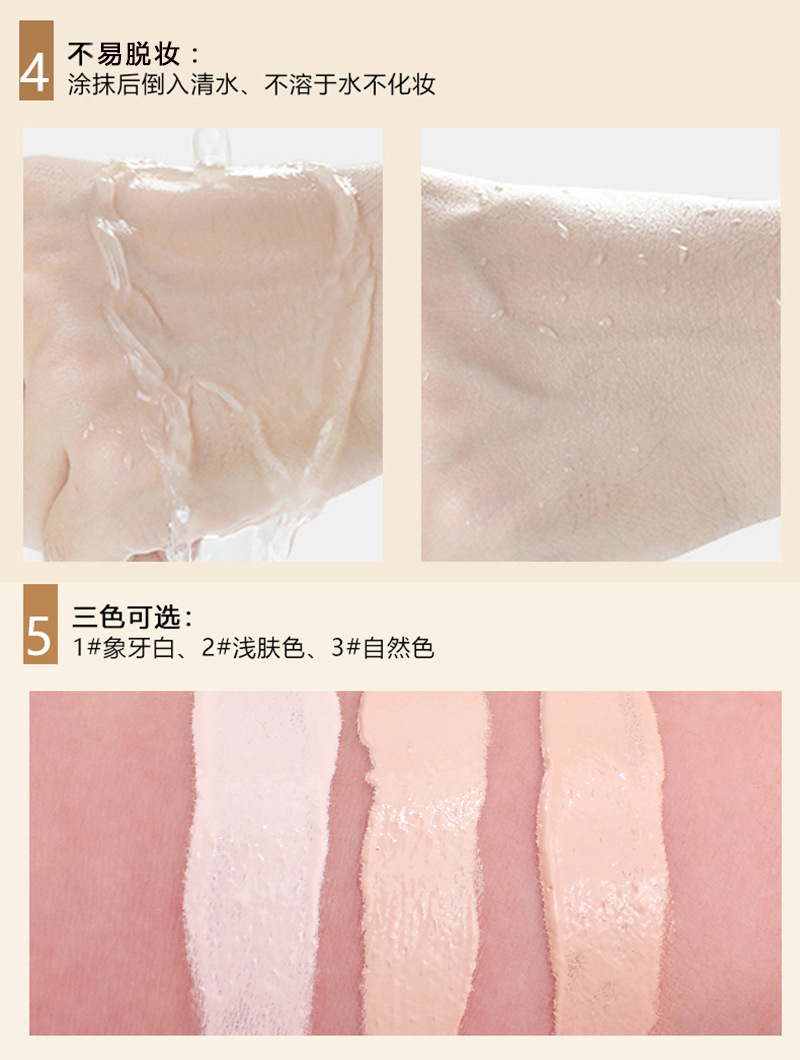 3019粉底液6.jpg?x-oss-process=image/format,png