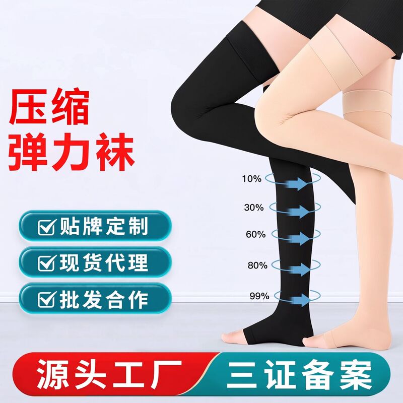Compression Socks, Elastic Compression Socks, Mid-Calf Sports Leg Protectors, High-Calf Open-Toe Leg Socks, Long Compression Varicose Veins Socks Compression Socks, Elastic Compression Socks, Mid-Calf Sports Leg Protectors, High-Calf Open-Toe Leg Socks, Long Compression Varicose Veins Socks