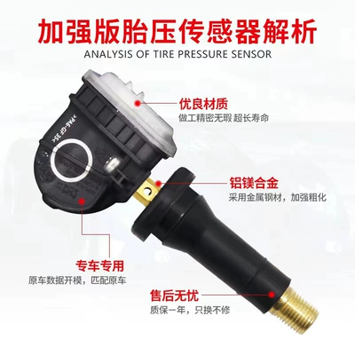 and Gmc Tires, Tire pressure monitoring system