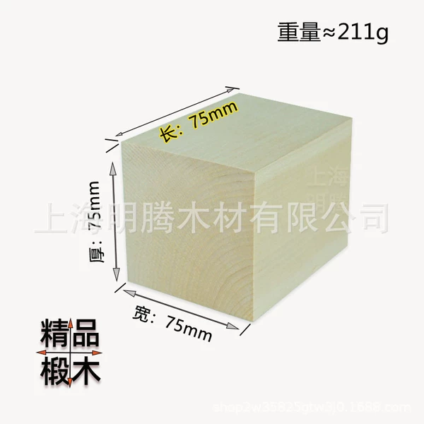 7.5*7.5*7.5cm