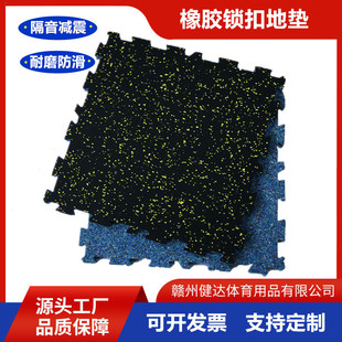 Customized Gym Rubber Floor Mats, Flat Foam Interlocking Floor Tiles, Composite Flooring, Soundproof Floor Rubber, Silent Shock-Absorbing Mats