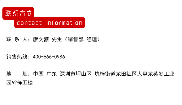 联系方式-2025