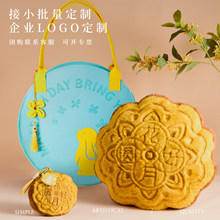 月饼抱枕创意小礼品中秋抱枕文创送礼办公室中秋节礼物摆件伴手礼
