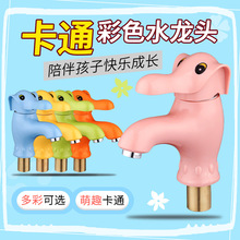 ��ͯ�׃��@��ɫ�մ�ˮ���^����ͨС��ɐ�ϴ�ֳ�̨�����ˮ���^