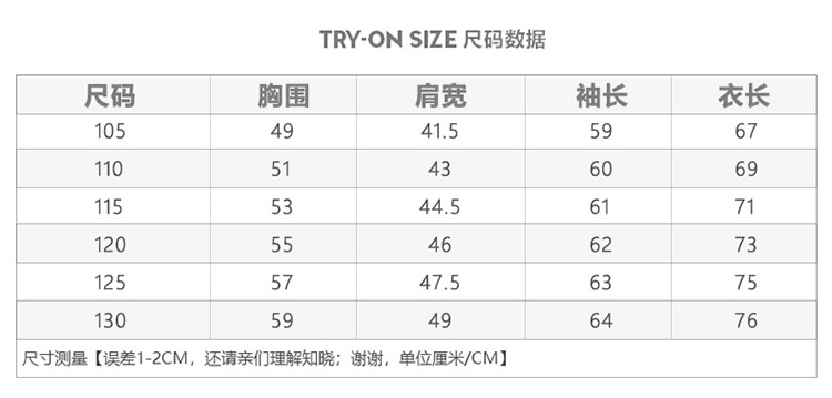 Áo polo nam dài tay cổ bẻ 100% cotton đánh bóng, form regular — nâu vàng chi tiết 2