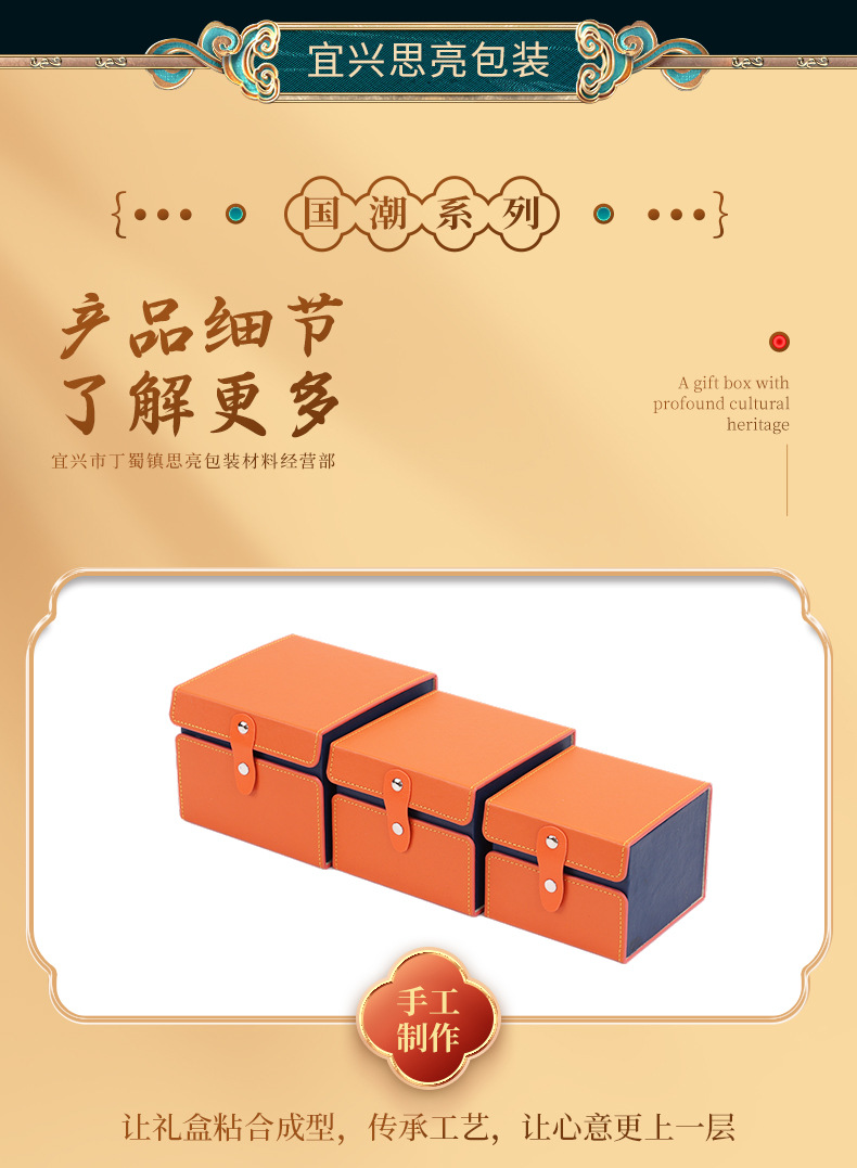 详情页_07