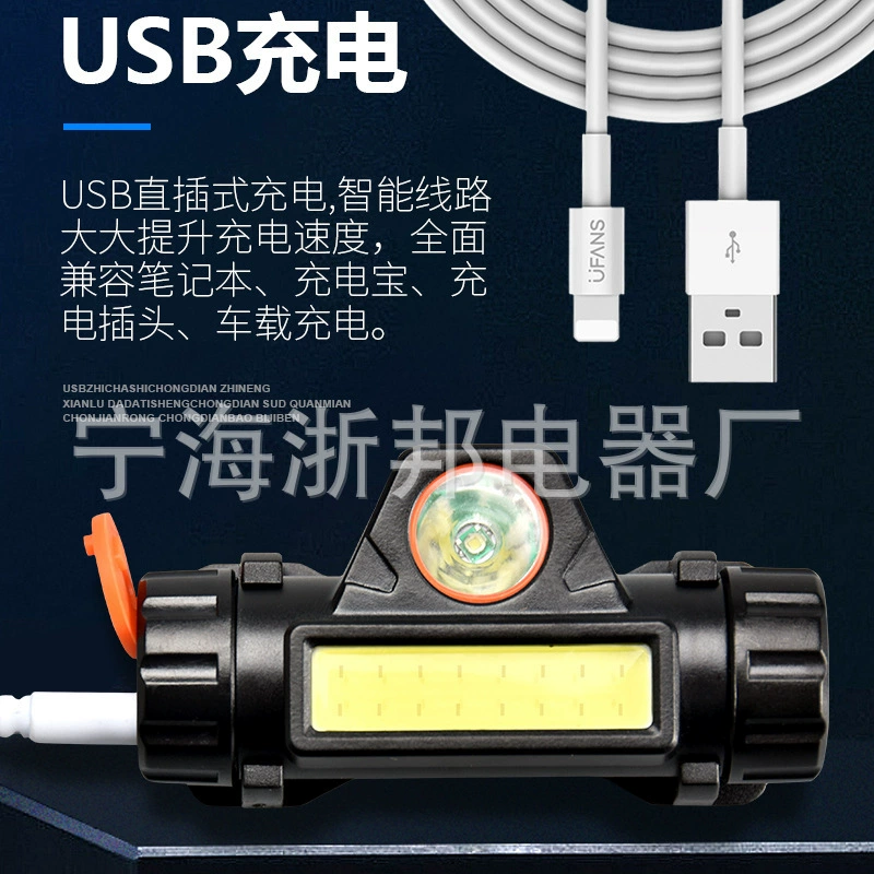 Mini multi -purpose strong bald headlights Q5+COB double light magnet work light USB charging maintenance emergency headlights