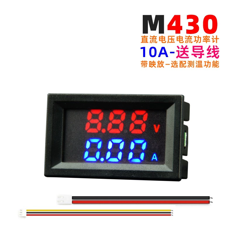 DC 100V 10A Красный Синий Красный Вольтметр тока