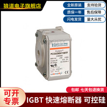 PC33UD69V1100TF-C300083 �����۶���PC33UD69V1250TF-D300084
