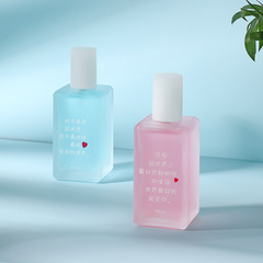 Cross-border Korean Love Heart Perfume Wholesale Natural Fresh Long-lasting Fragrance Women Student Valentine's Day Gift 50ml