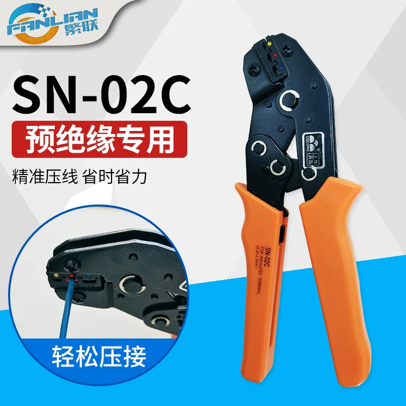 Предварительно изолированные клеммы в форме трубки Клещи для обжима Huasheng SN-02C/48B/06/06WF Клеммы холодного прессования Пружина