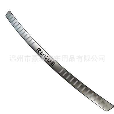 Suitable for Nissan X-Trail Dekorativ pedal başlıqları - 14-19-nissan-rogue-ultra-thin-rear-guard