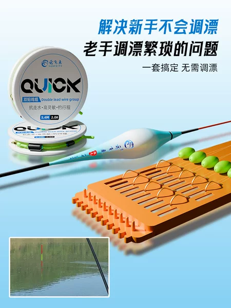 Yunfeiyu No-Tune Fishing Line Set Complete Finished Main Line Double Lead Set for Bottom Fishing Ready-To-Use Fishing Line Wholesale