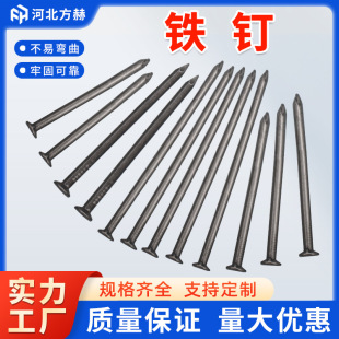 Nail manufacturers wholesale carpentry nails nails whole box bulk 1-6 inch nail nails carpentry nails round nails