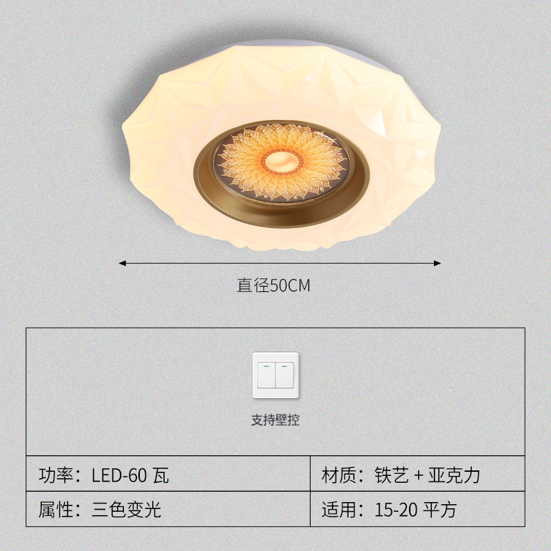 비화 - 50cm 삼색 60와트