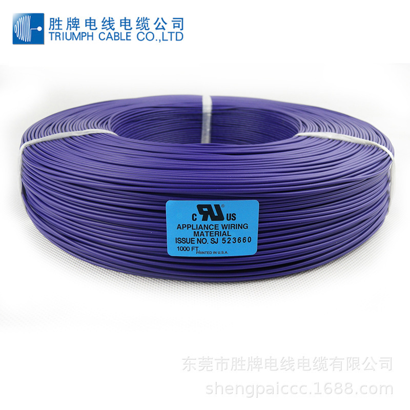 PVC材质电子线常规1007-16AWG 航模线温度感应线 自动化设备线束