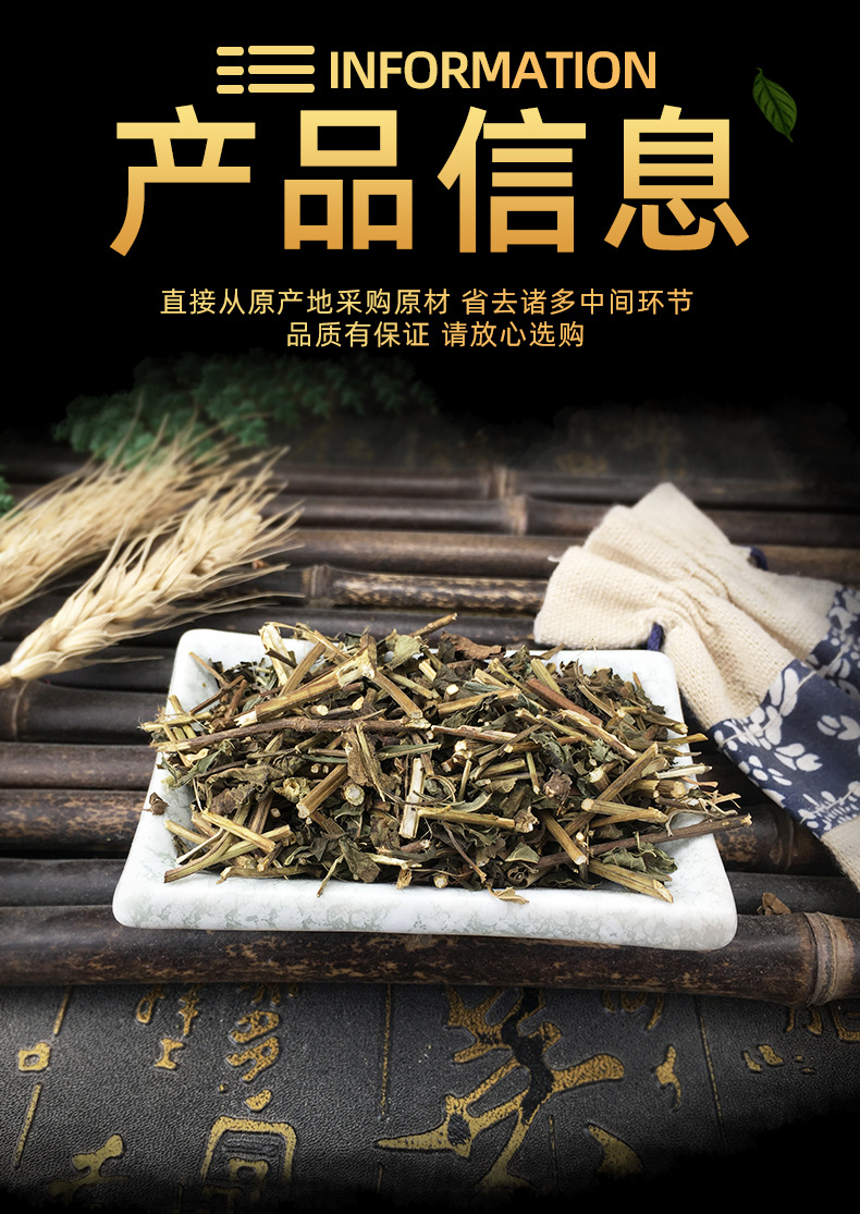 Dried Rabdosia Rubescens Herb Dong Ling Cao Whole Leaf Bulk Traditional Herbal Tea Ingredient specifications