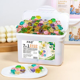 New 8g Seven-In-One Long-Lasting Fragrance Beads, Smooth and Decontamination Concentrated Laundry Beads, Laundry Boxed Fresh Clothing Protection